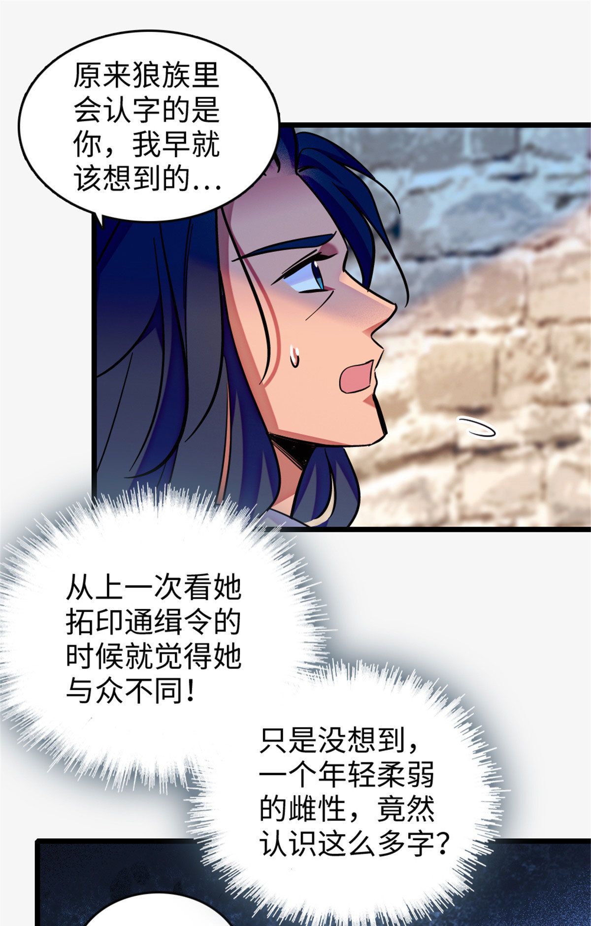 124 缓缓老师7