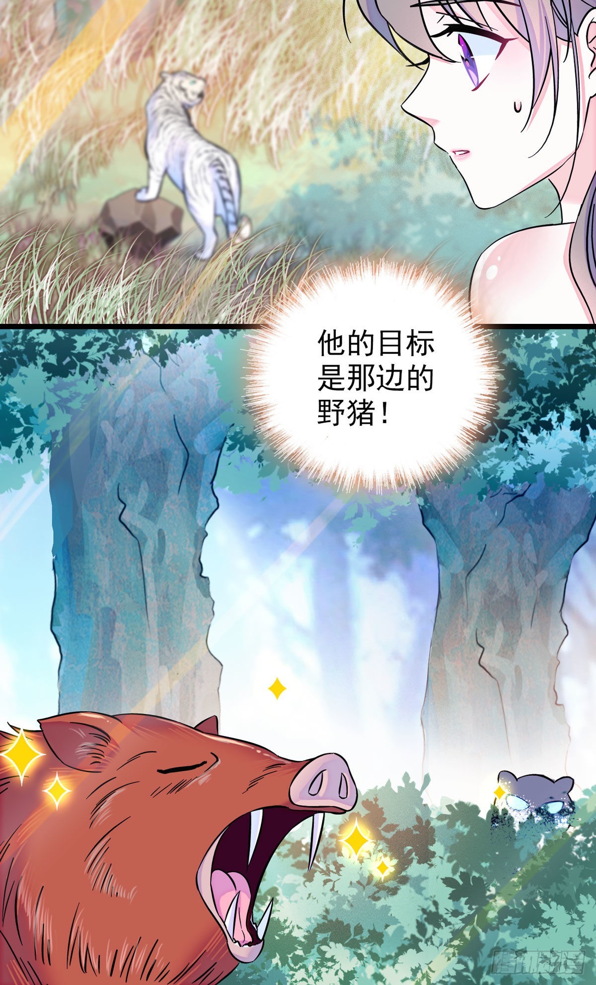 03 这是，动物世界？15