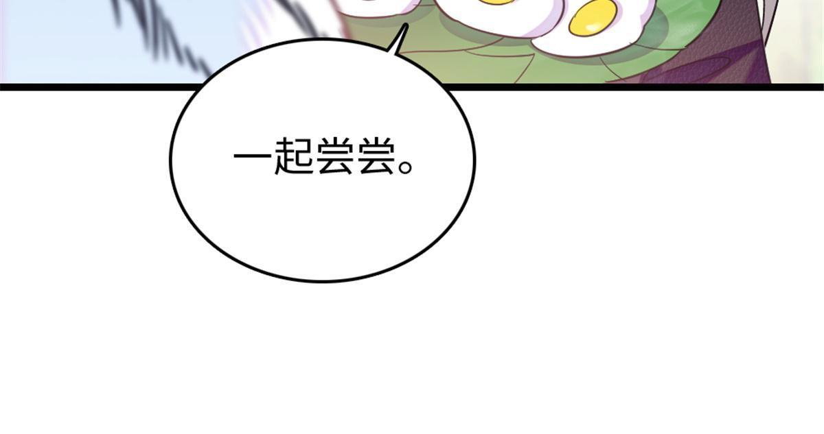 106 不孤单的缓缓37
