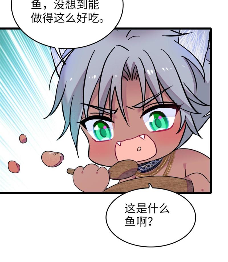 70 无法拒绝白帝23