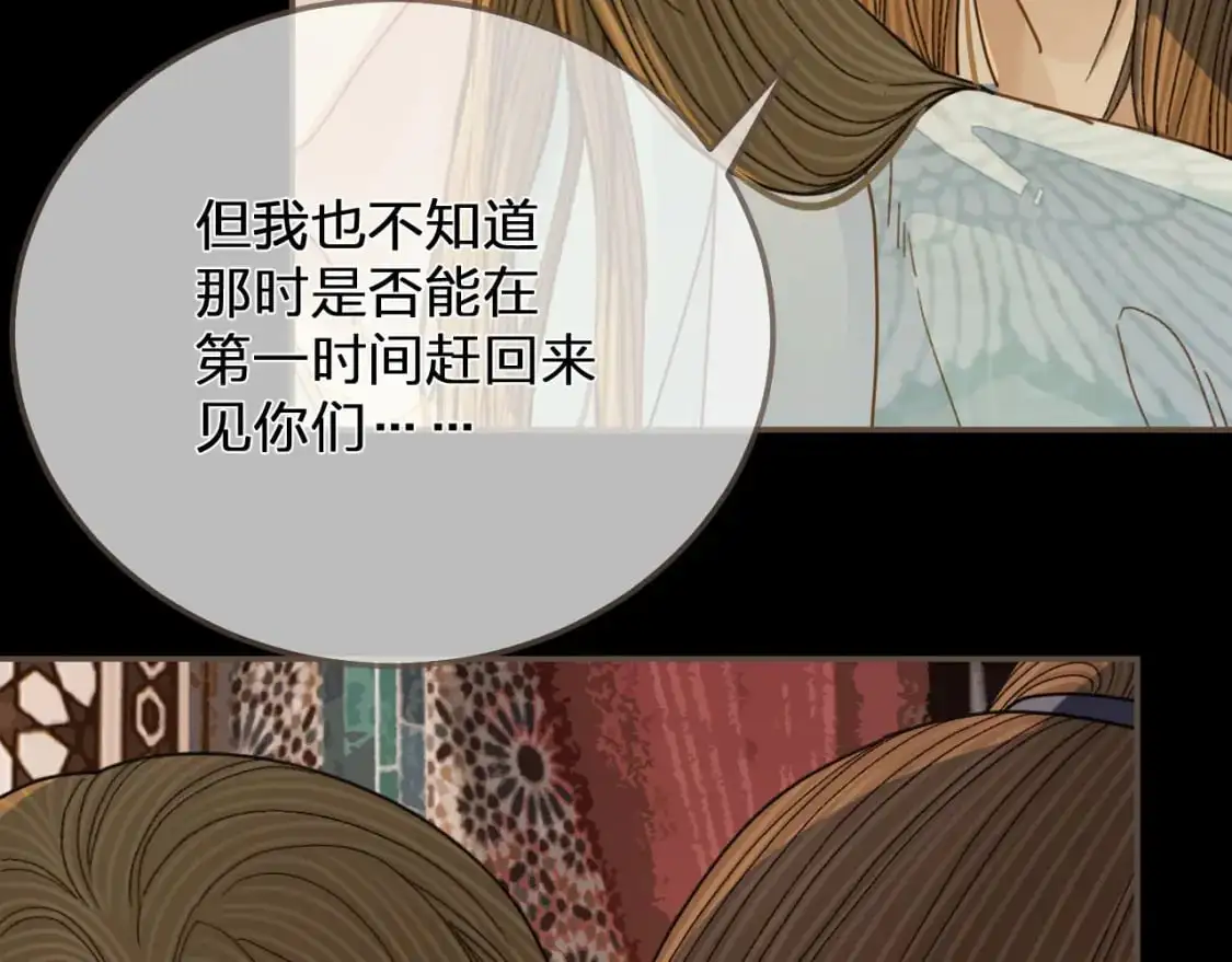 第122话 完结篇 一辈子也不够109