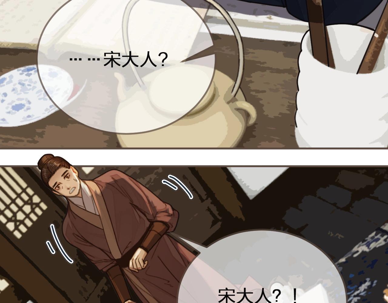 第81话 我会独自离开41