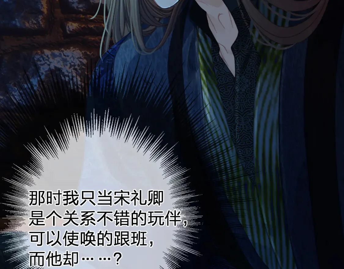 第44话 不爱你了23