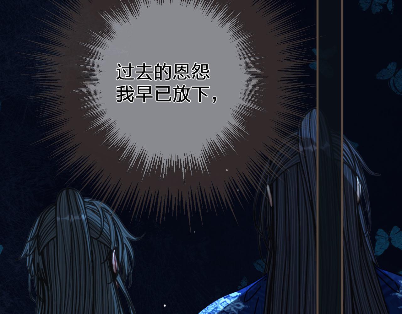 第109话 月下的真心55