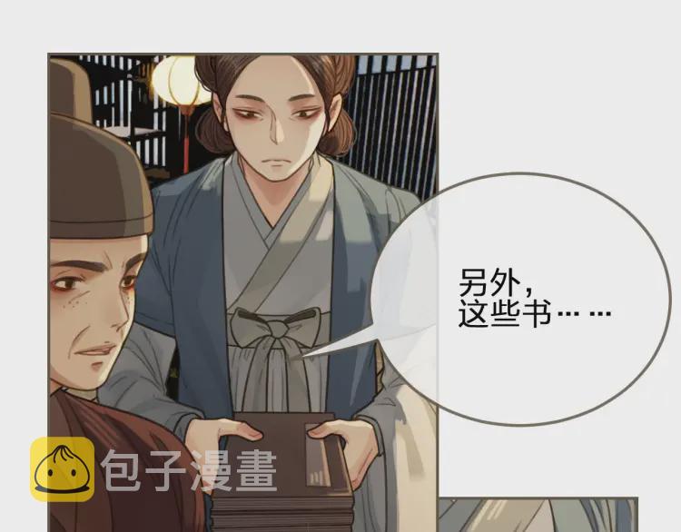 第40话 第一季终章 争夺66