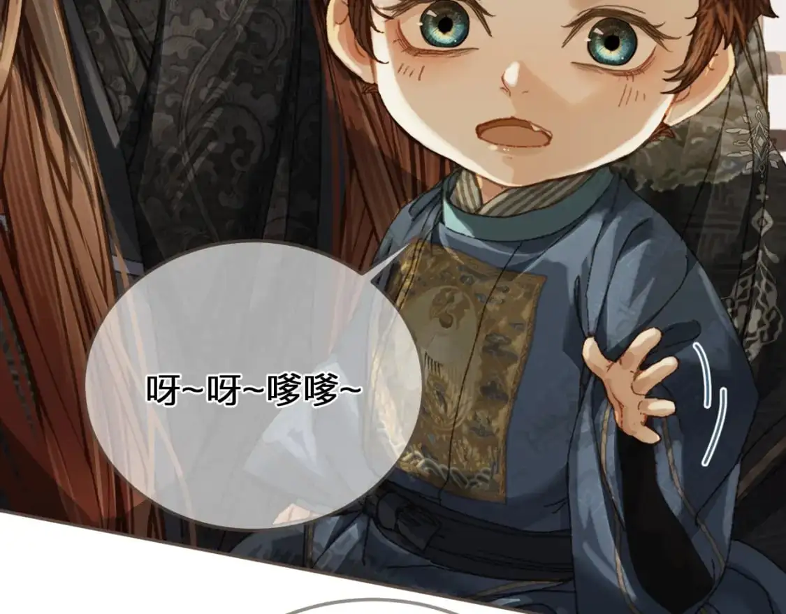 缘起 一眼万年28