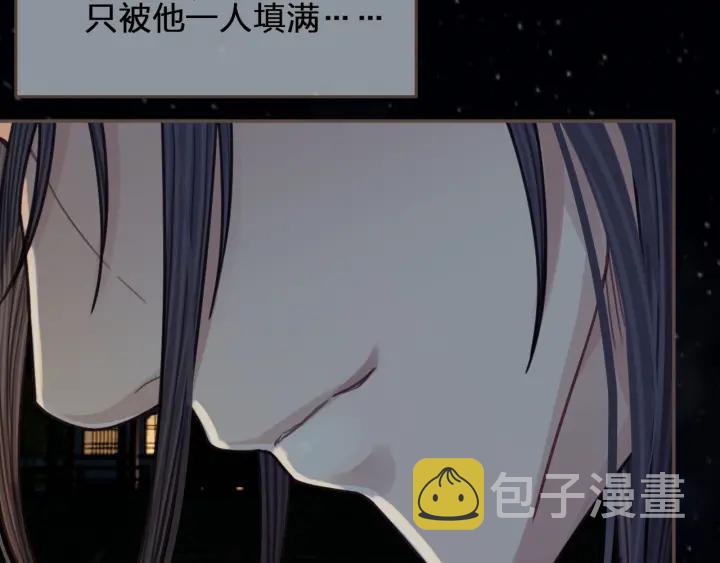 第66话 登徒子77