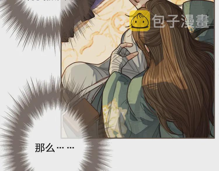 第62话 生死决别32