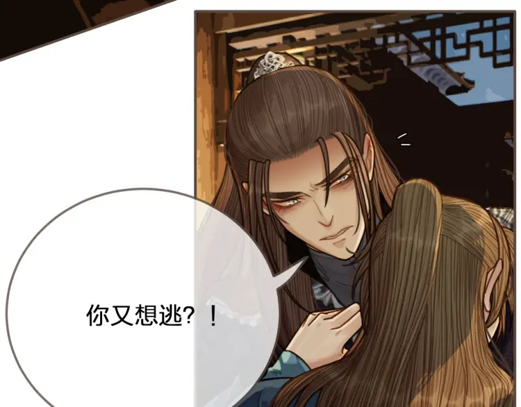 第56话 不要……你走！13