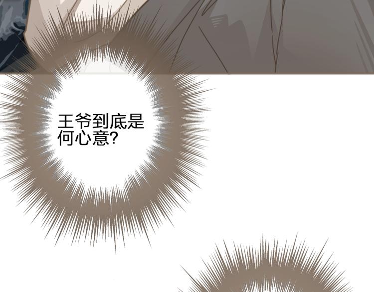 第4话 该死的占有欲119
