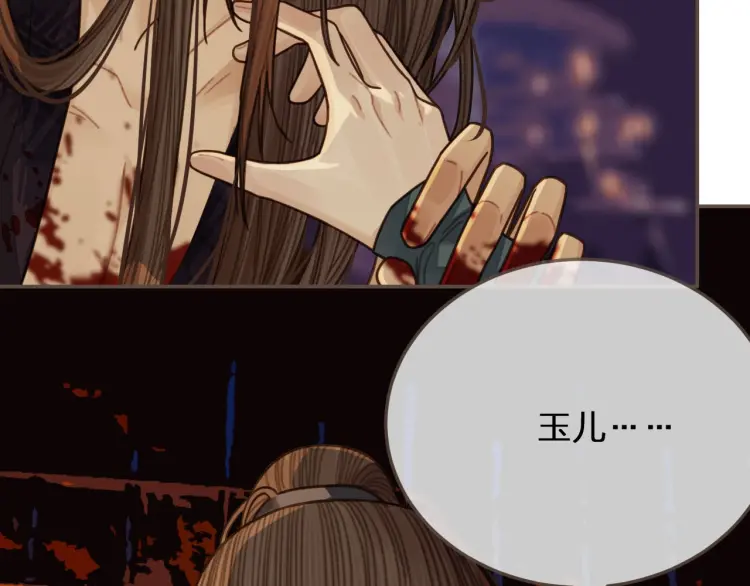第45话 他…靠过来了82