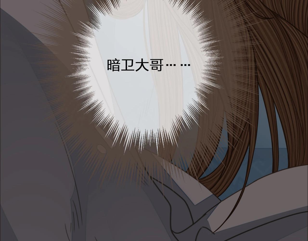第88话 抱抱101