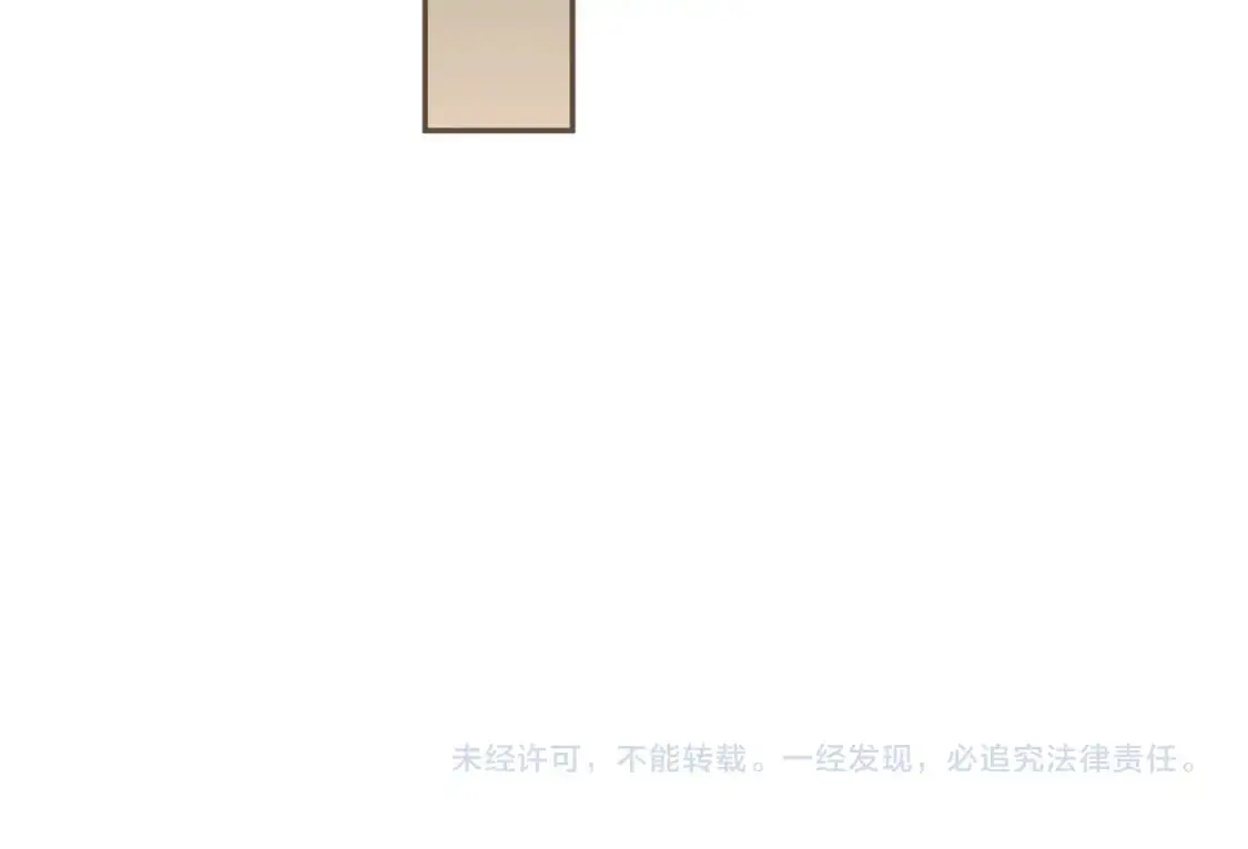 第32话 来帮我写奏折77