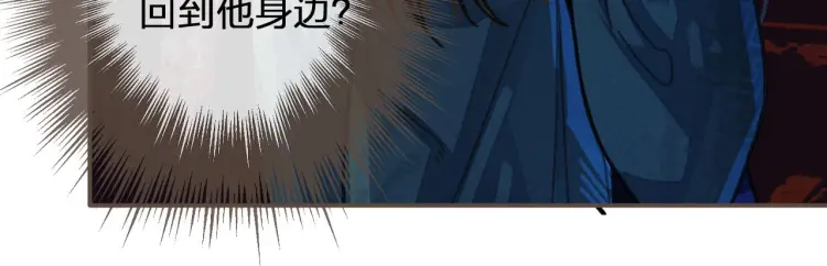 第47话 他诱惑我……72