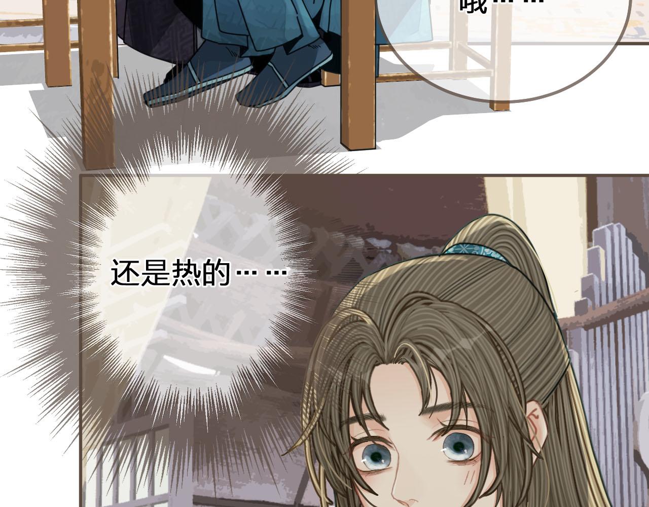 第107话 这个皇帝不像话25