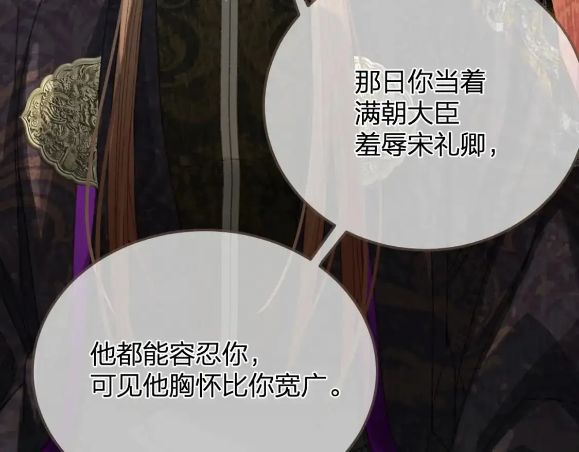 第12话 一纸休书33