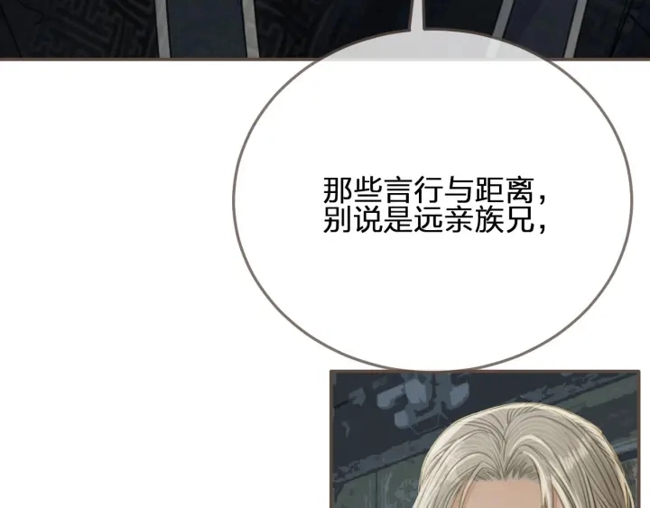 第75话 你们在车里干什么？！70