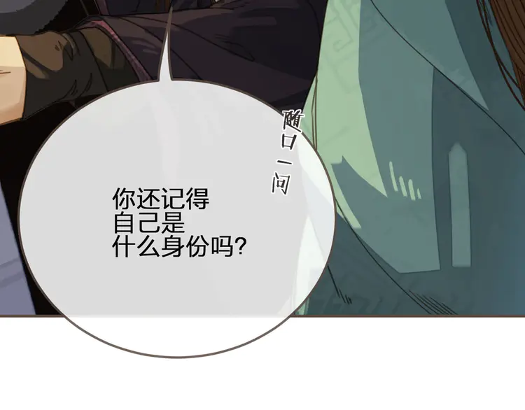 第31话 除夕相见57