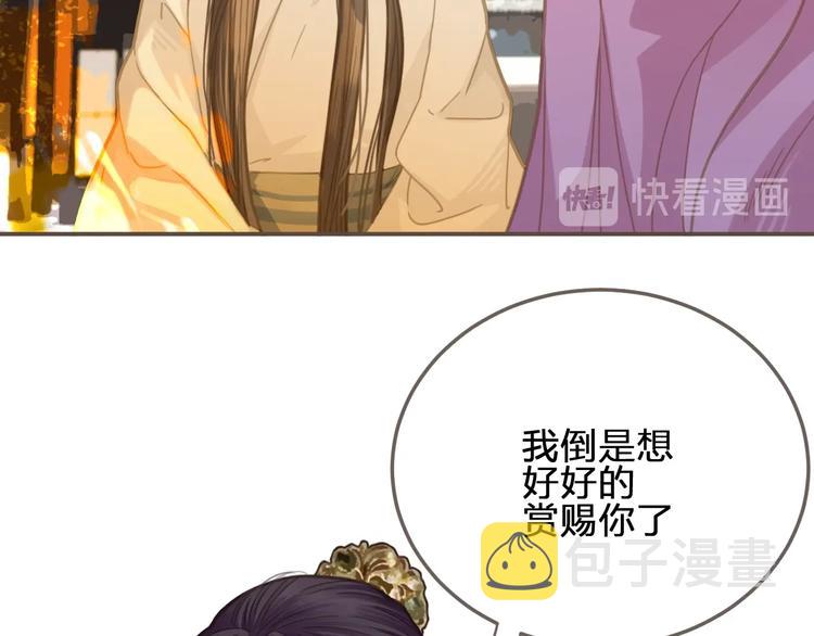 第5话 短暂的温柔54