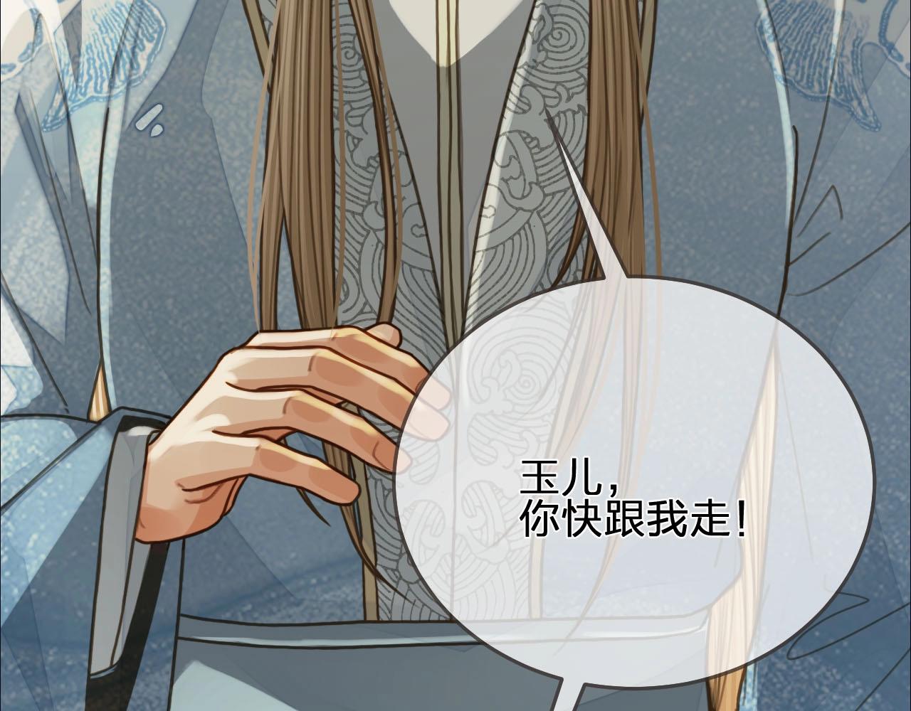 第94话 你走吧！74