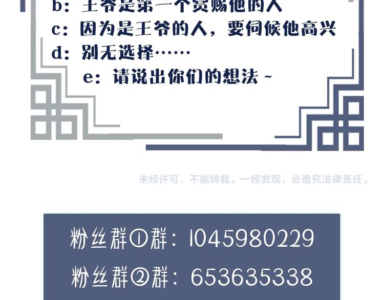 第5话 短暂的温柔145