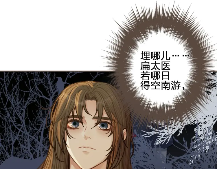 第60话 你感到愉悦吗？！20