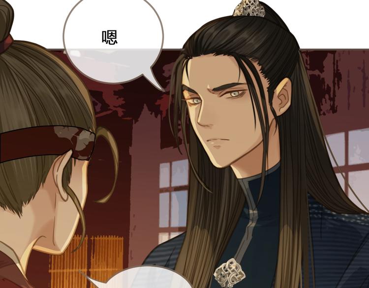 第7话 谁糟蹋了我的人！17