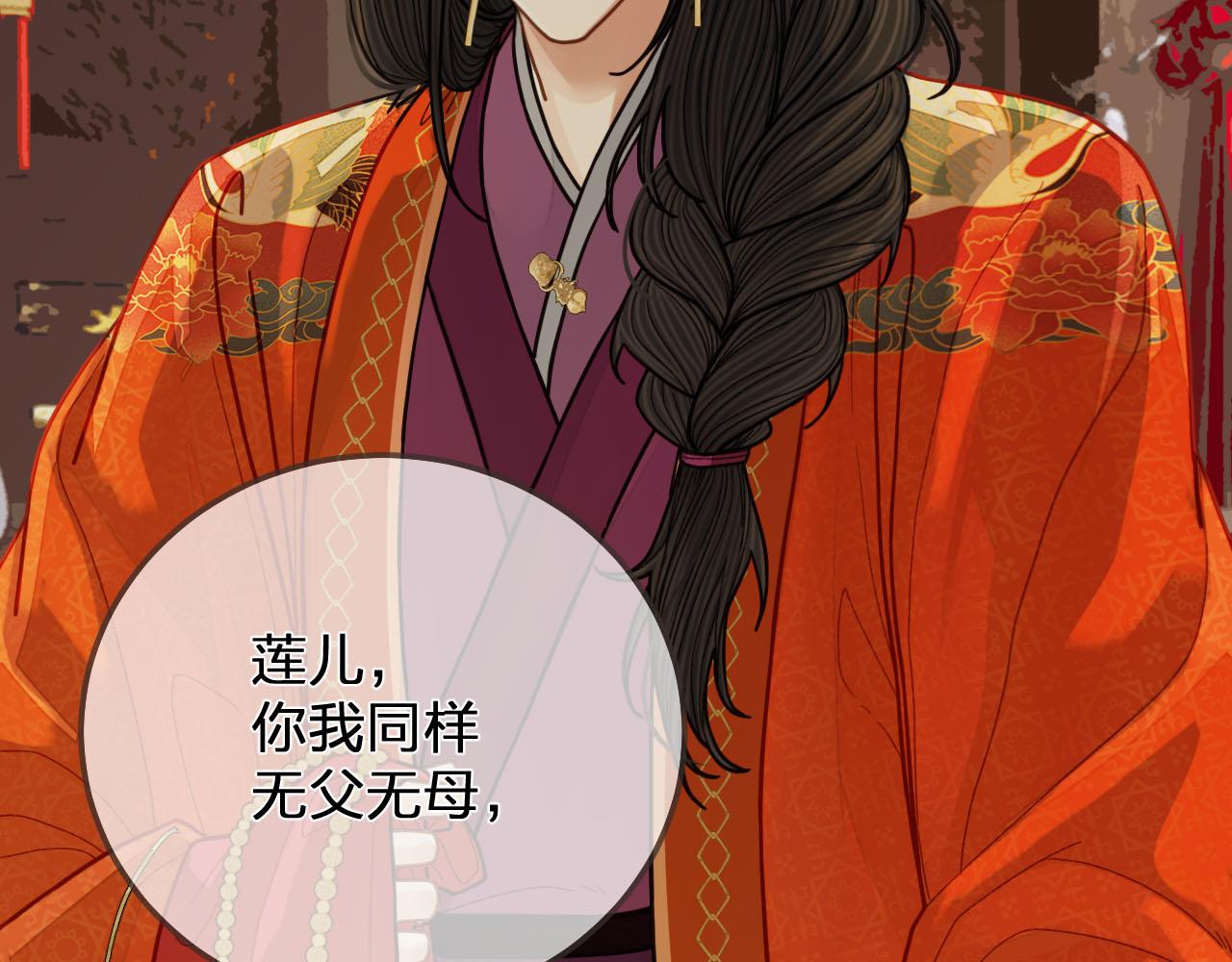 第117话 约定的婚礼134