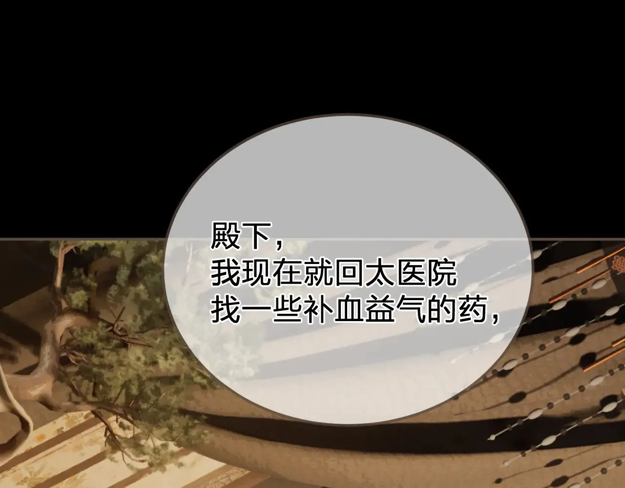 第48话 没有以后了28