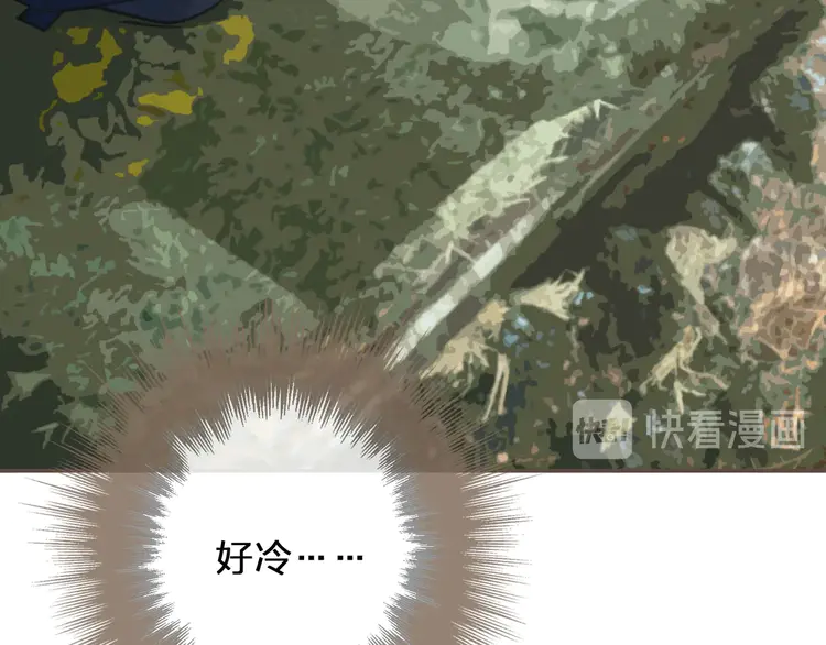 第27话 朕先找到了你73