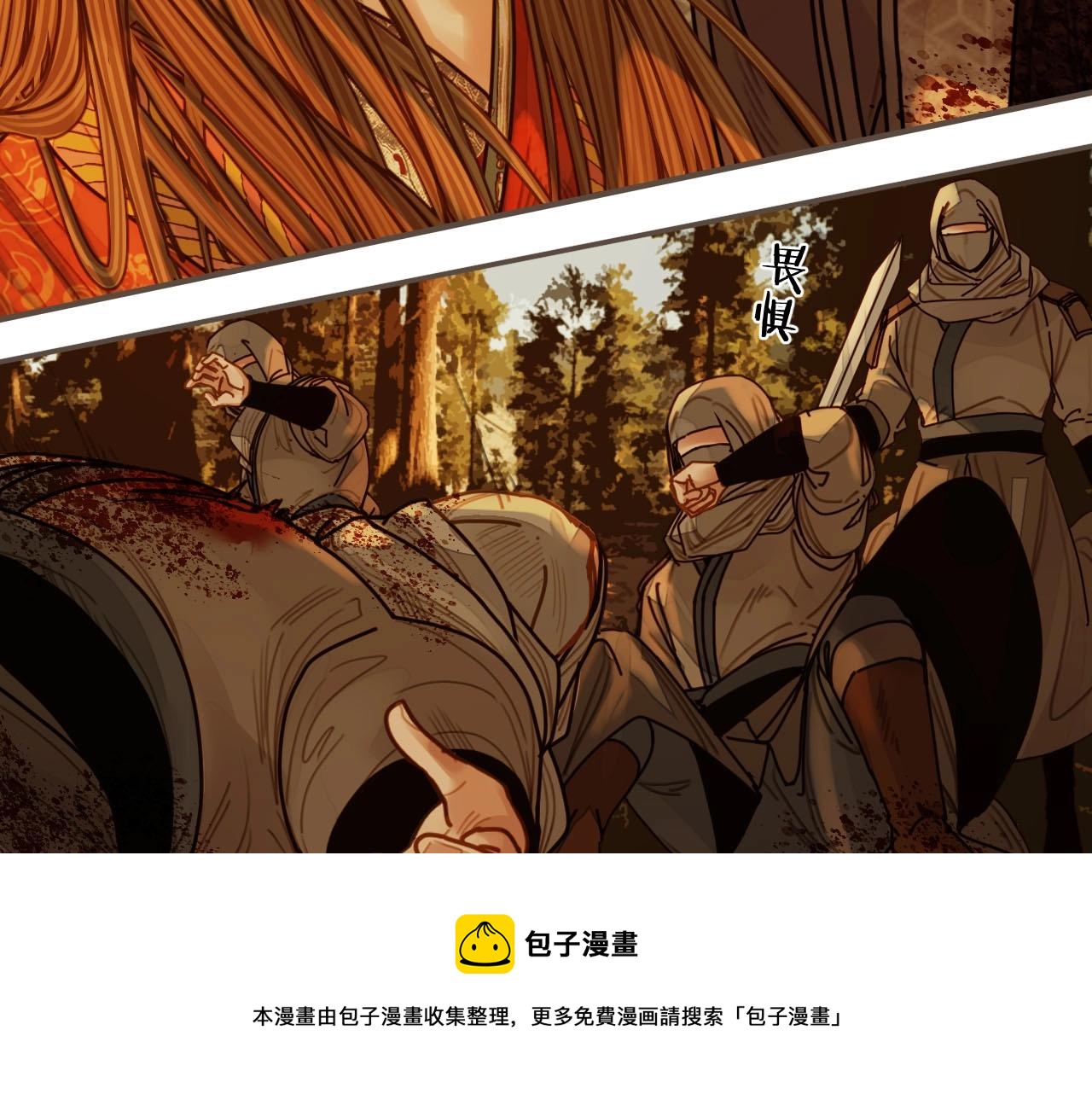 第99话 王爷身份暴露！56