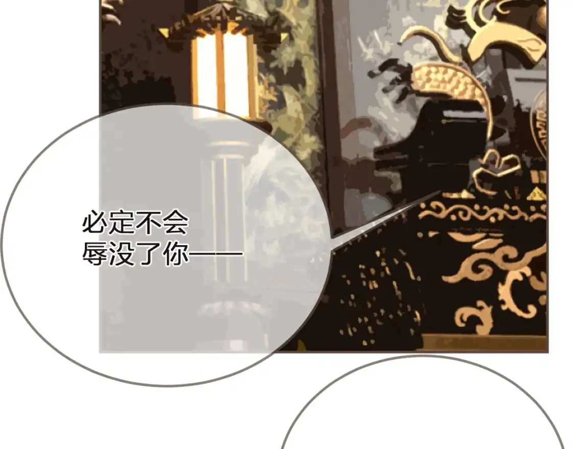 第3话 赐婚111
