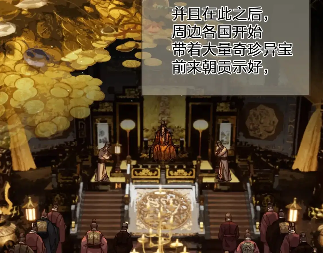 缘起 一眼万年10