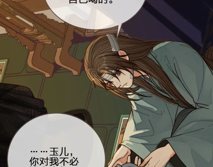 第73话 抱抱8