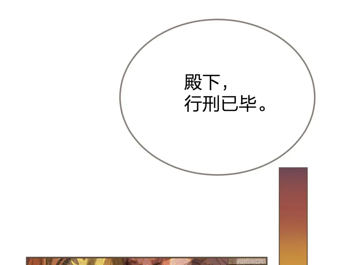 第36话 领罚90