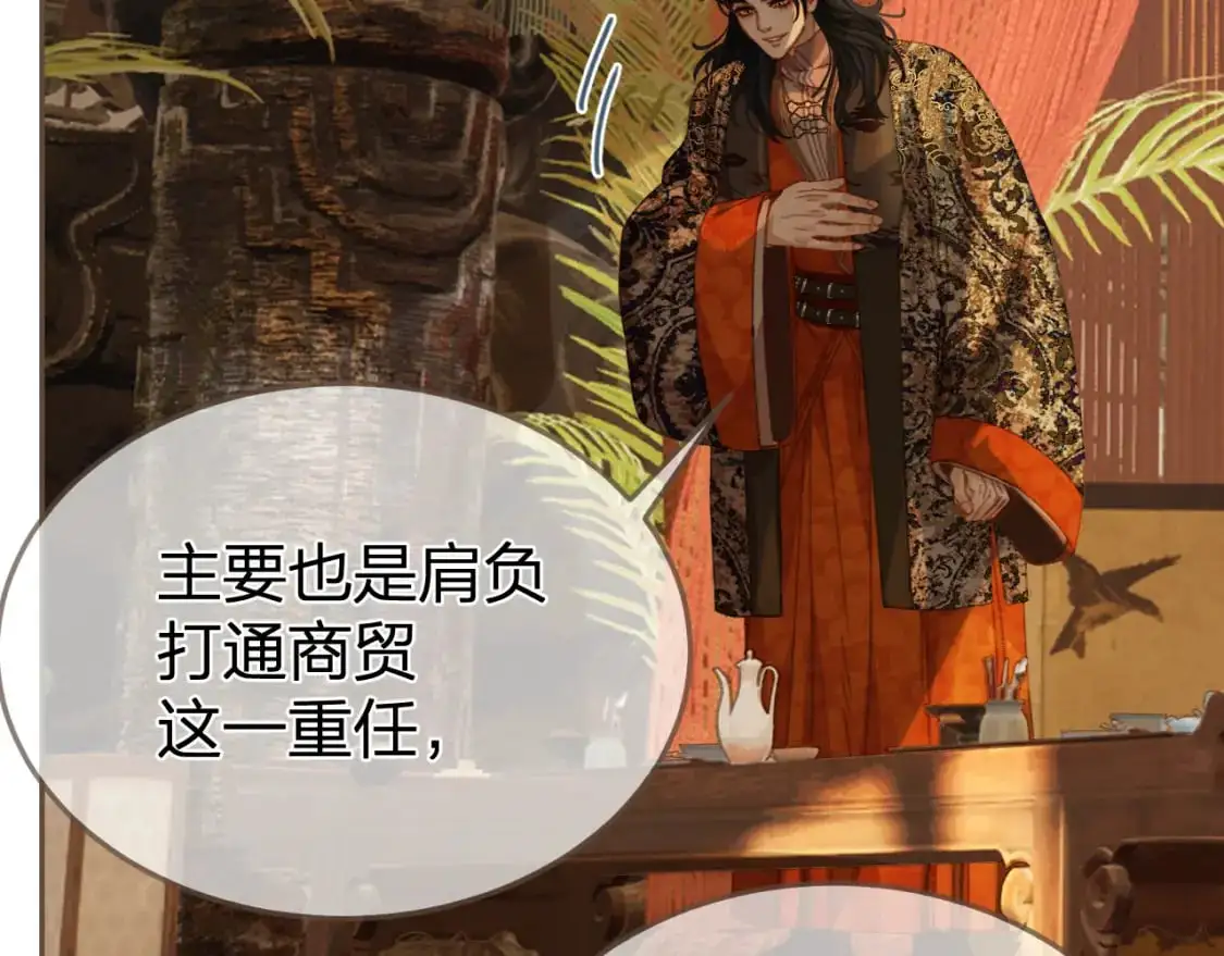 第21话 小侍读74