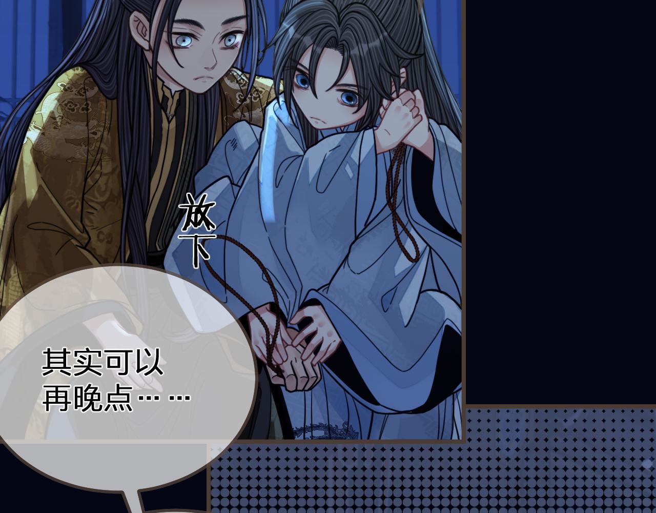 第110话 要还一辈子70