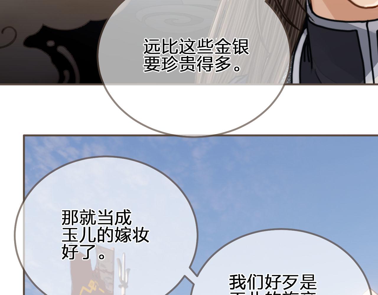 第107话 这个皇帝不像话60
