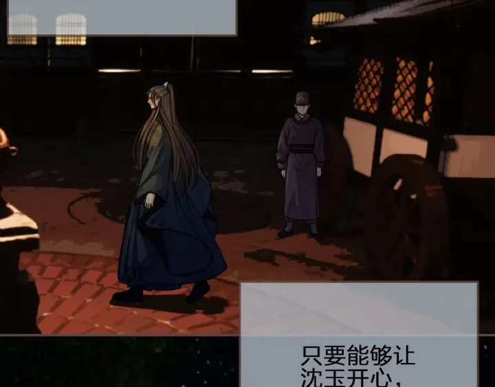 第66话 登徒子79