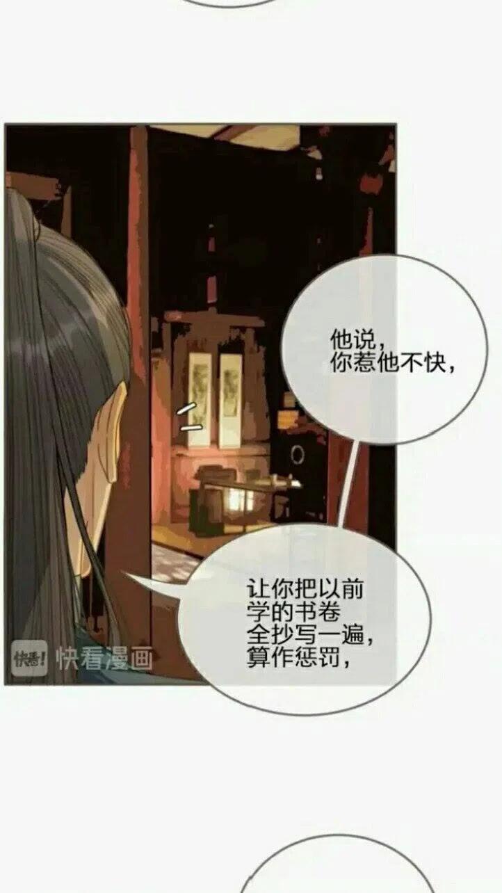 第32话 抄书18