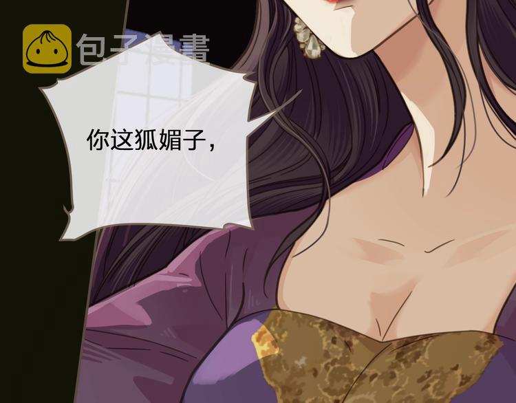 第6话 金丝雀的哀鸣66