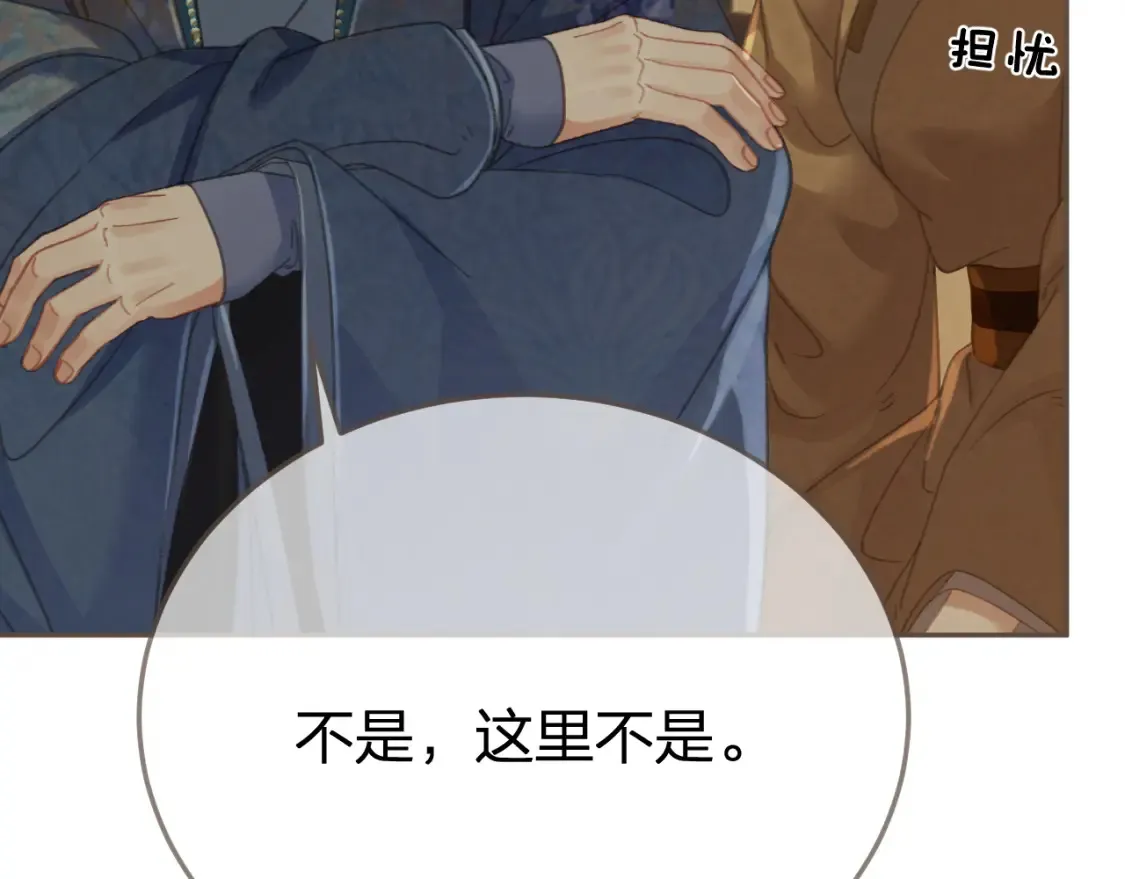 第37话 回家53