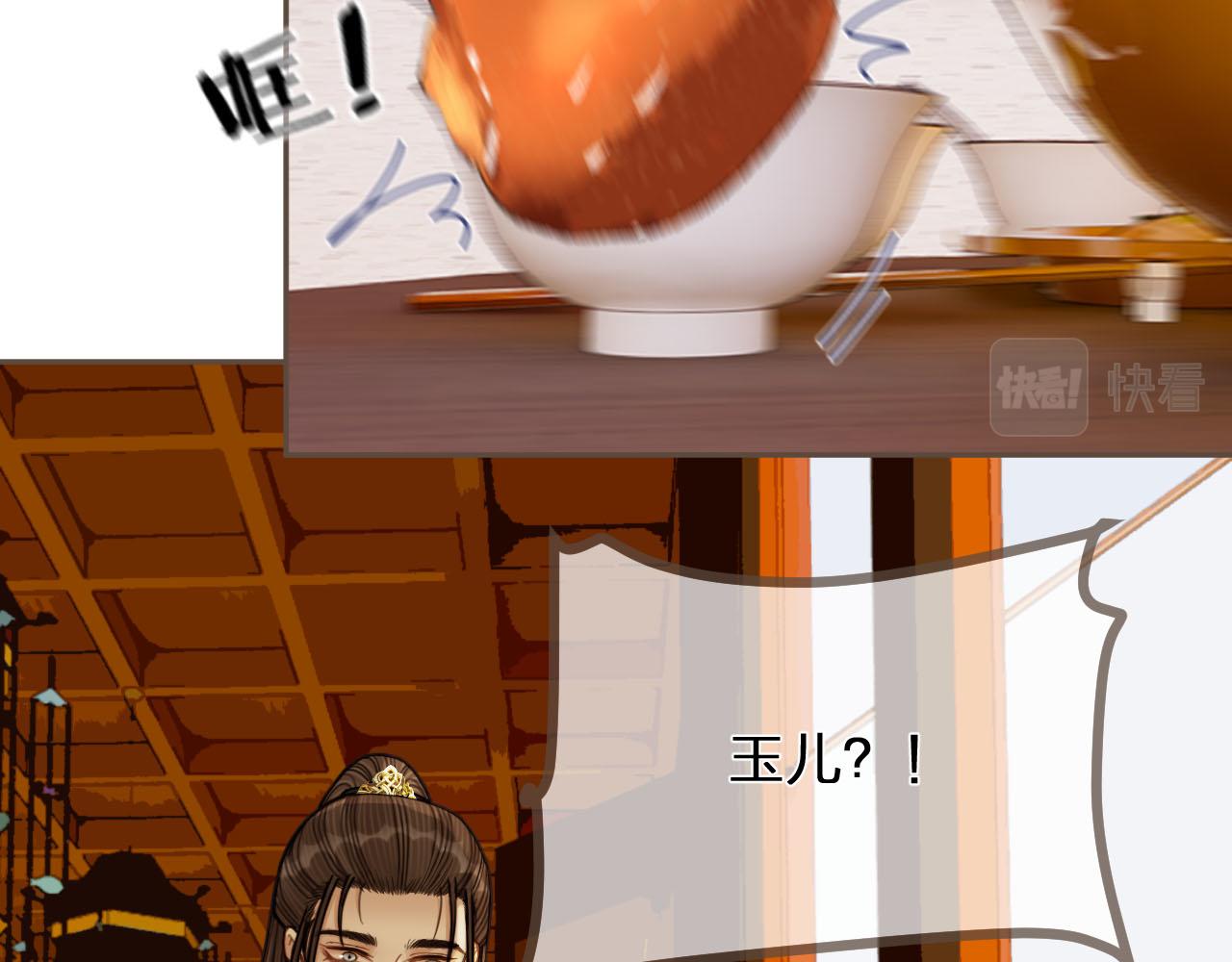 第115话 身体不适？69