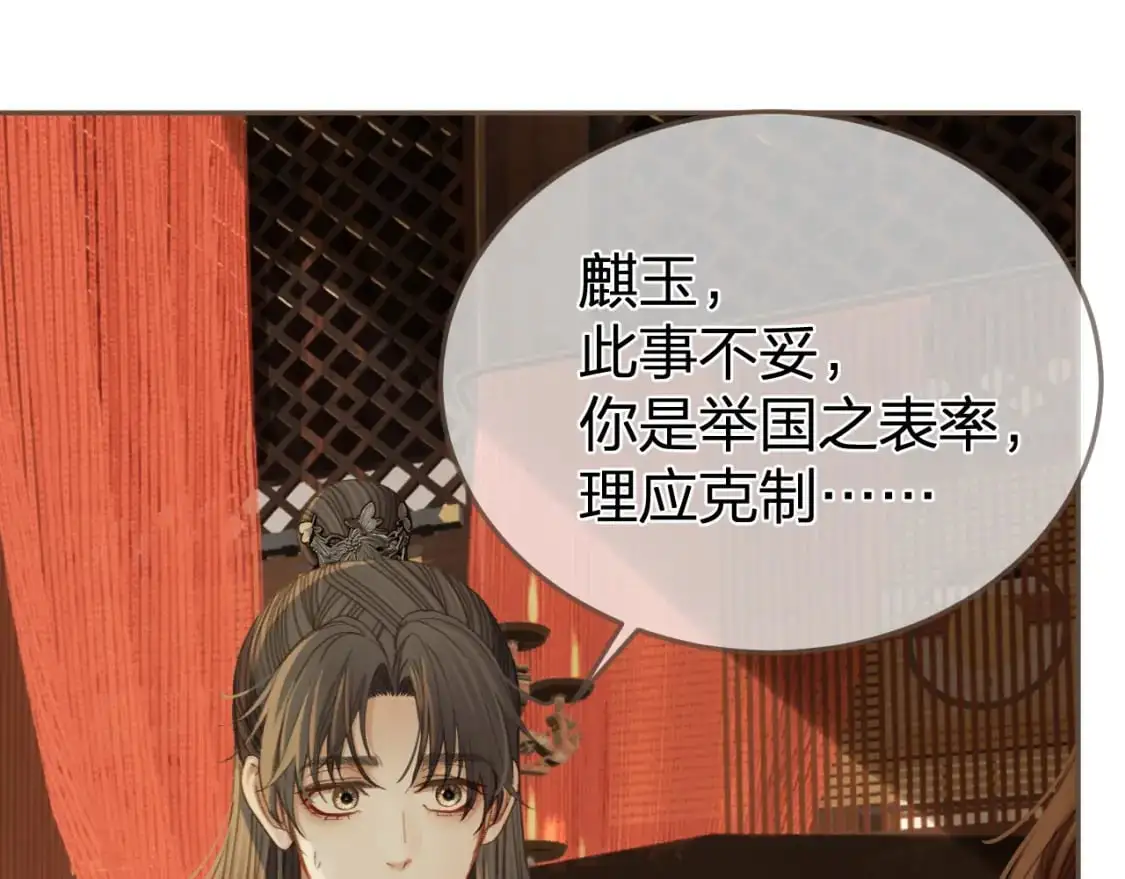 第21话 小侍读20