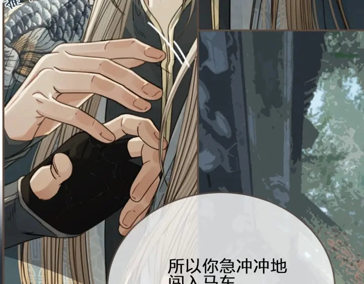 第76话 熟悉的人14