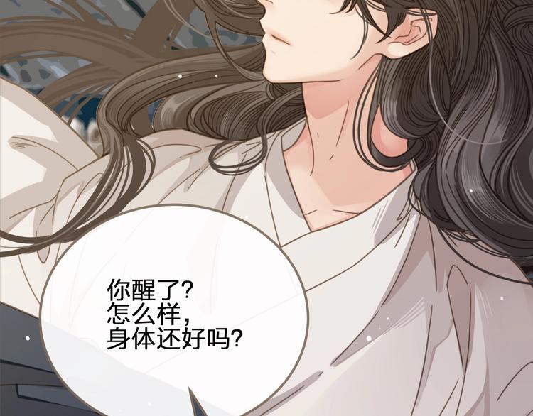 第3话 你为什么是哑巴呢？6