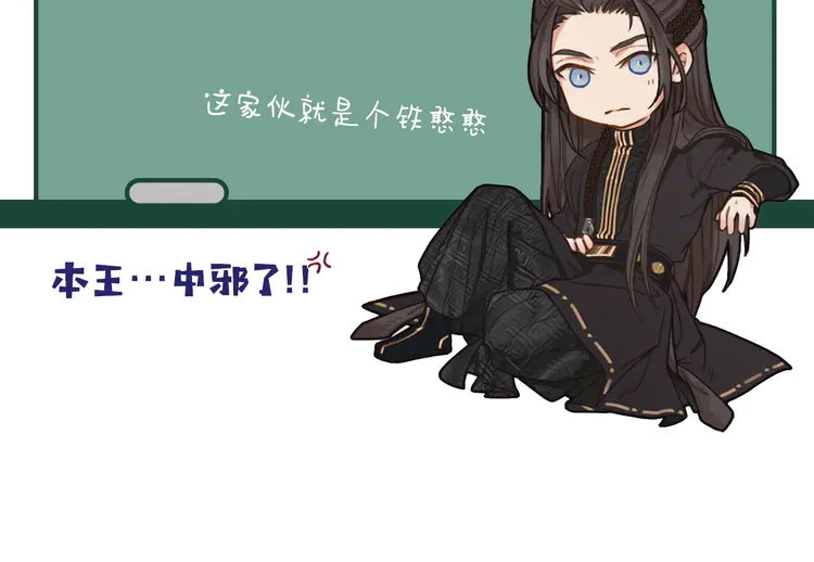第31话 除夕相见132