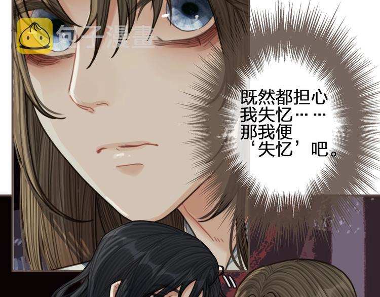 第64话 追“妻”！74