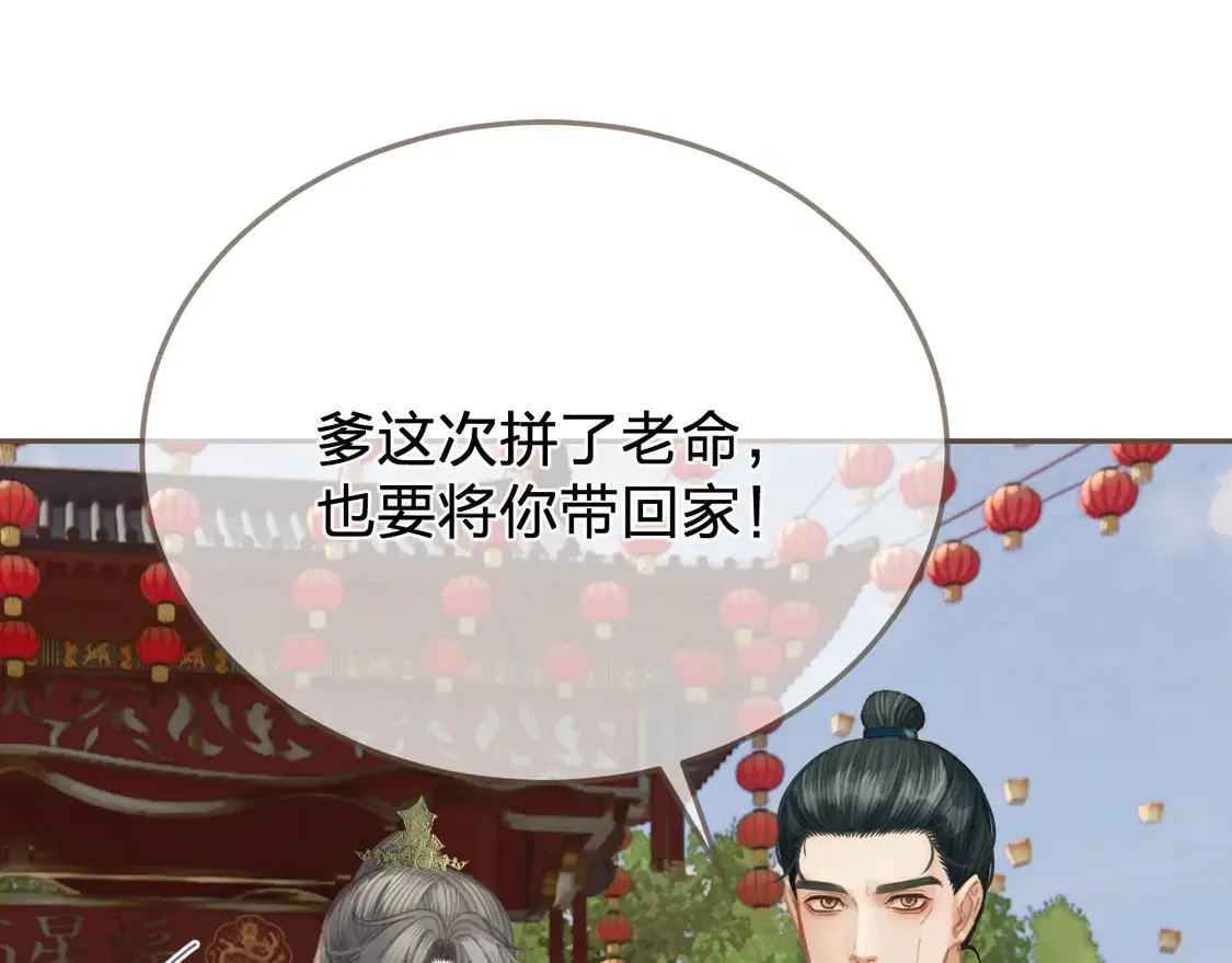 第40话 兴师问罪24
