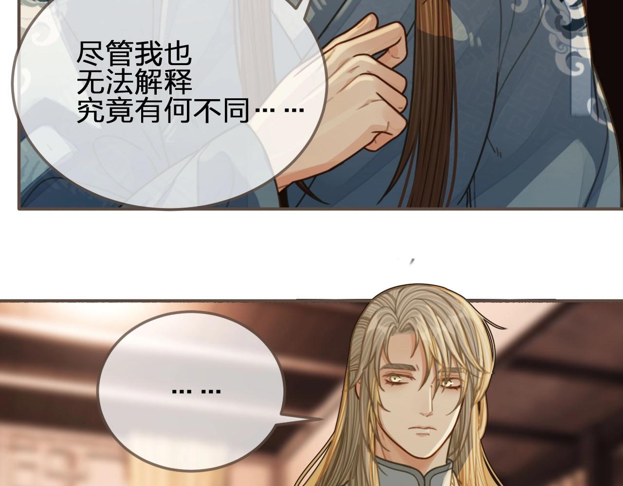 第85话 与他作别……6
